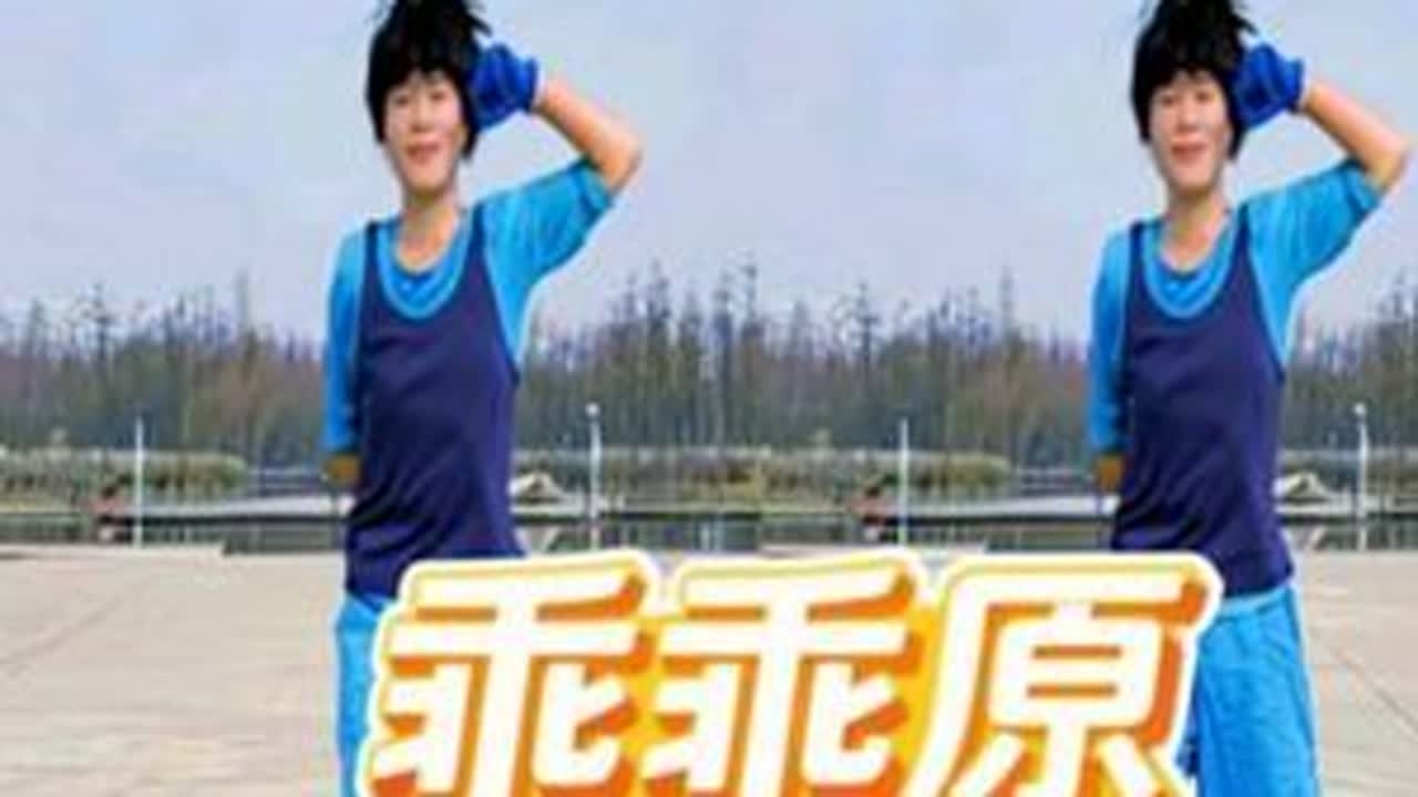 #明天会更好 喜欢的音乐，简单的动作，直播间一气呵成主打一个享受健康与快乐#乖乖原创健身操