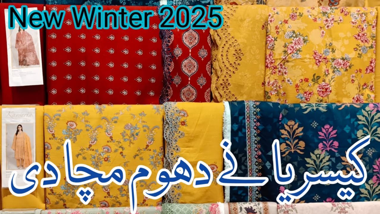 Kayseria Sale Flat 50% OFF🔥|| kayseria winter collection 2025♥️Rs:2790