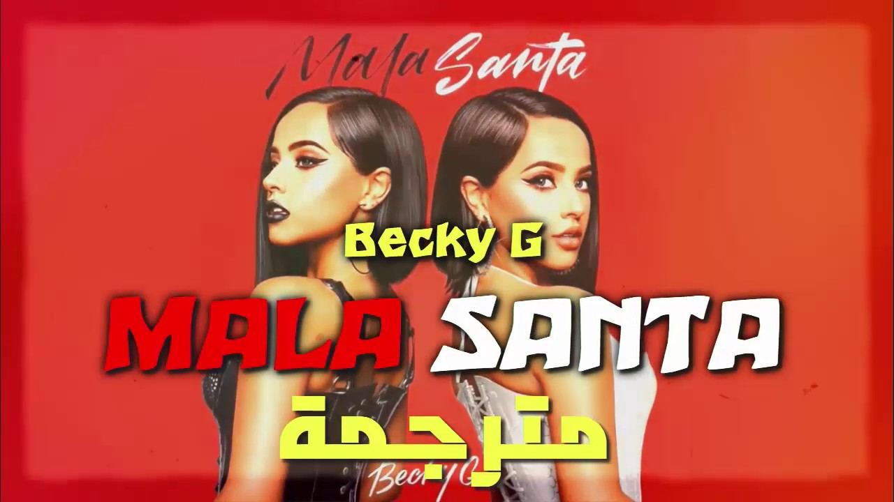 Becky G - MALA SANTA مترجمة