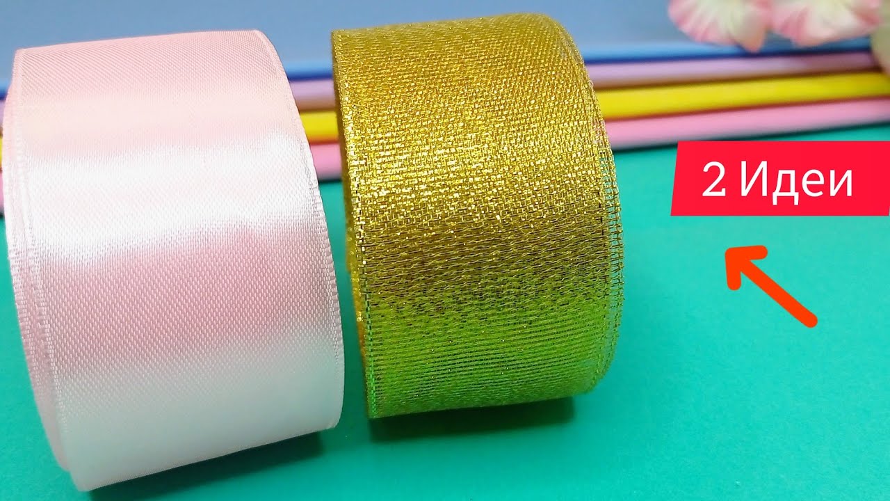 DIY 🎀Золото или Серебро!!!!! 2 Идеи бантиков! Ослепляющие бантики с блеском🎀  Arcos de borboleta