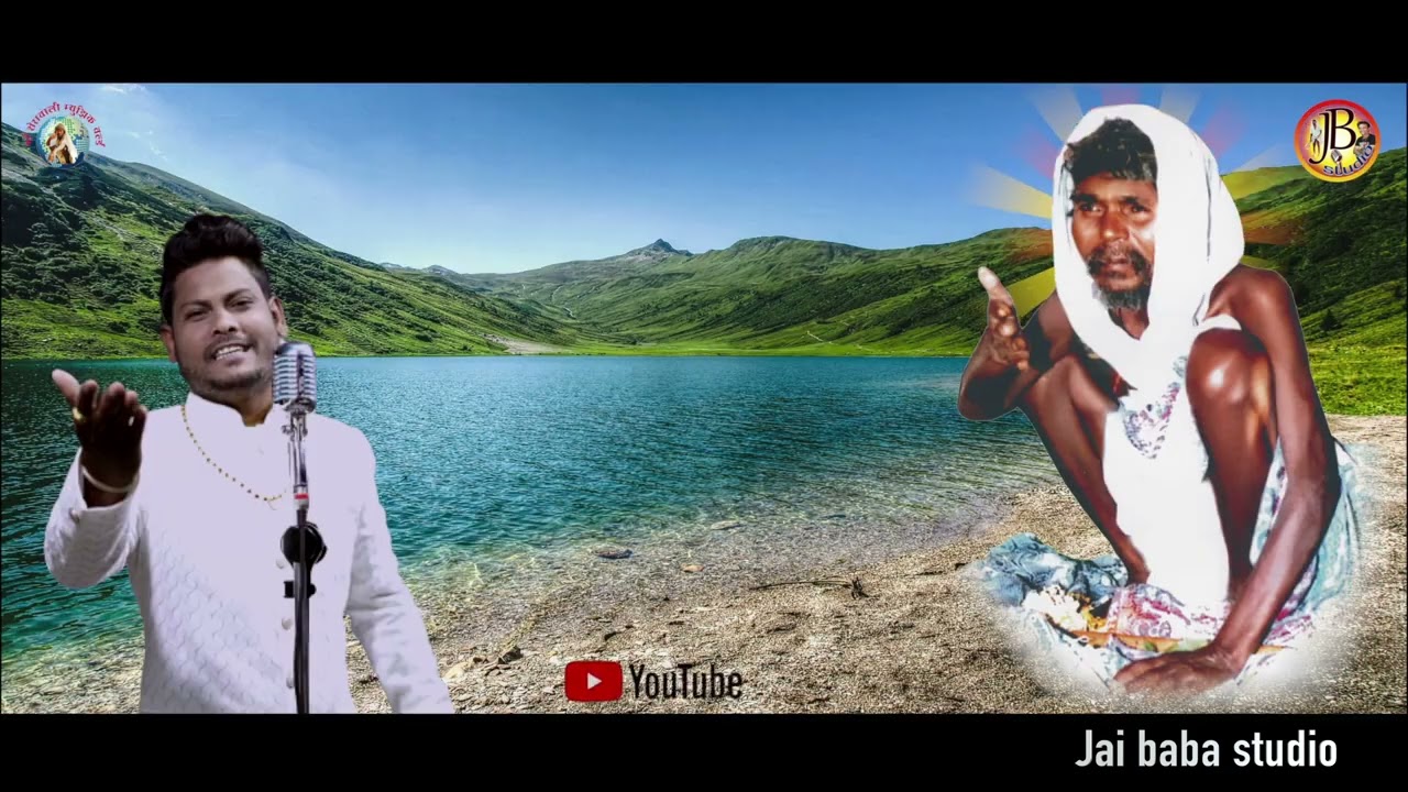 गुना बाबा दौड़ा आयेगा / guna baba dauda aayega / gunvant baba new song / savidhan manohare / jai baba
