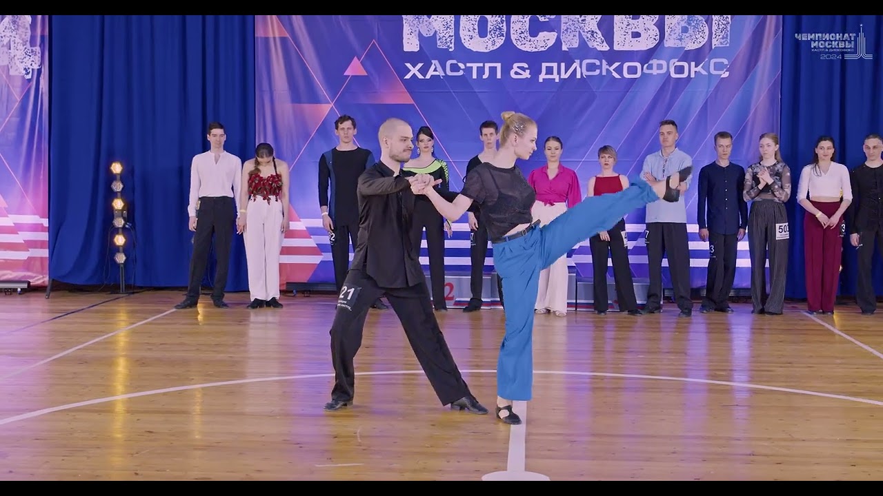 Чемпионат Москвы 2024  JnJ RisingStar JAM