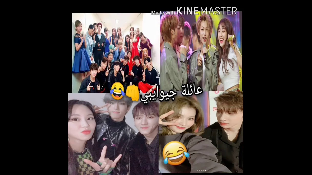 صداقة توايس و ستراي كيدس 😂😂😭💗