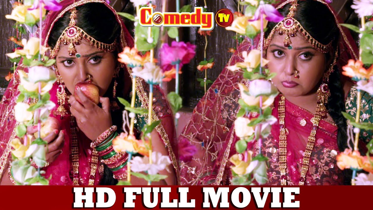 Hero Gamchawala | Superhit Bhojpuri Comedy Movie | Anjana Singh