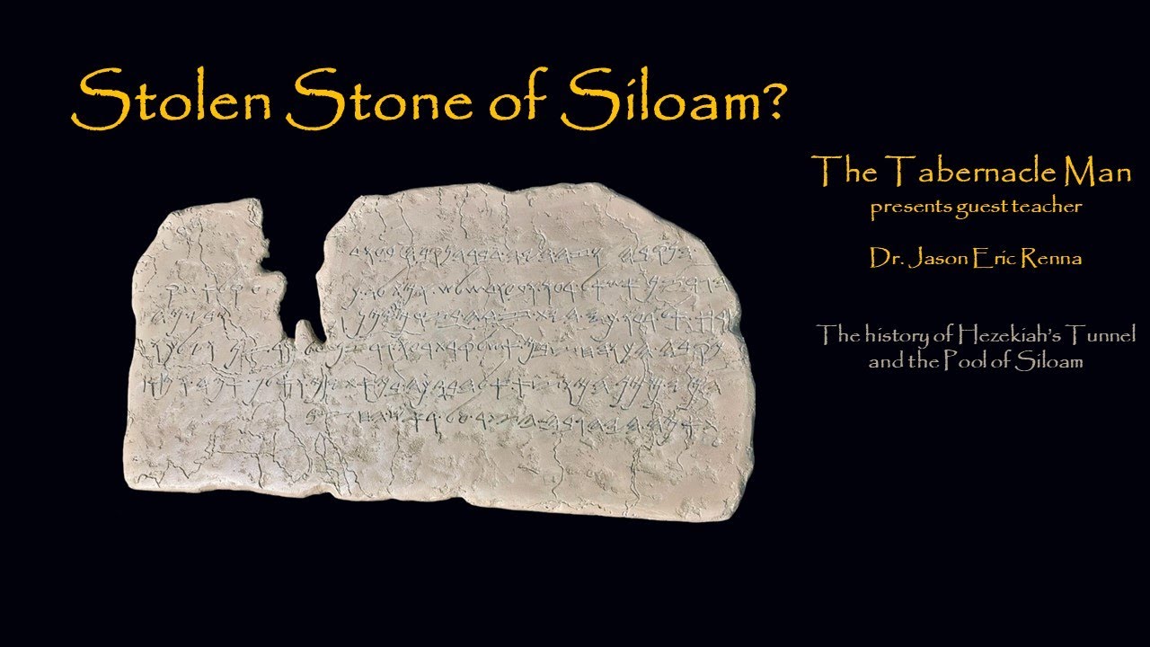 John 9 The Stolen Stone from the Pool of Siloam?