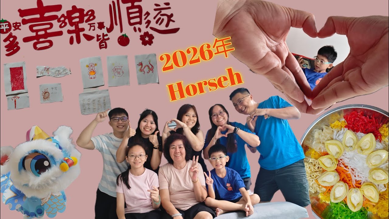ZiZi:2026_新年HORSEH_平安喜乐万事顺