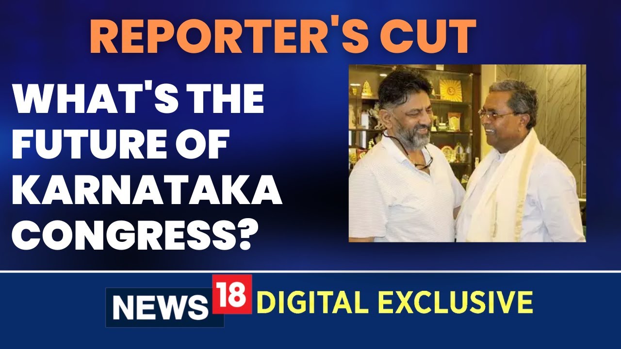 Karnataka News | Siddaramaiah Vs DK Shivakumar | Karnataka Congress | English News