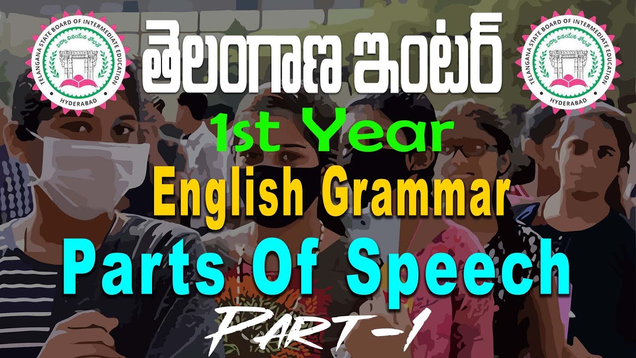 #TSinter 1st year English #grammar part of speech part 1 || Ashok Academy ||