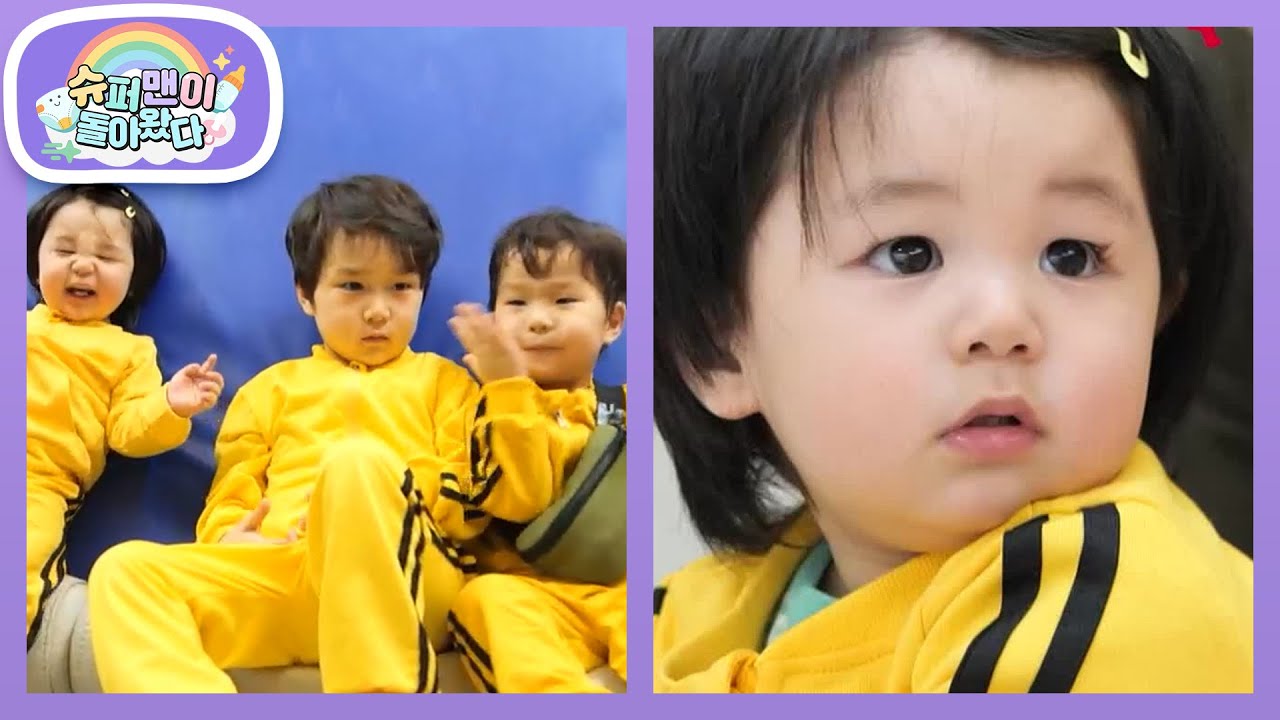 [김준호&심형탁네] 호우 선수촌 OPEN! 이소룡 복 맞춰 입은 우형제와 하루! [슈퍼맨이 돌아왔다/The Return of Superman] | KBS 260311 방송