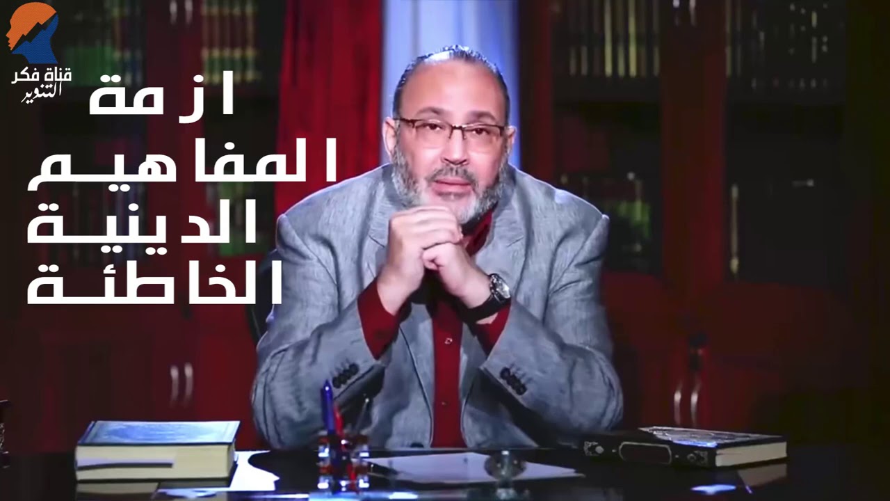تحليل ازمة الرسوم المسيئة للرسول  - الدكتور محمد هداية