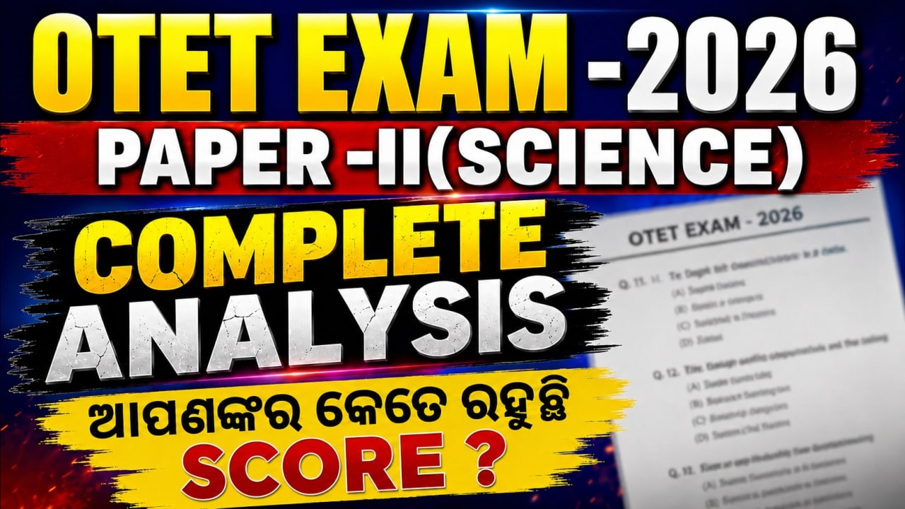 OTET EXAM 2026 | (PAPER -II) (SCIENCE) | ANSWER ANALYSIS | ALL SUBJECT | #otet2026 #exam