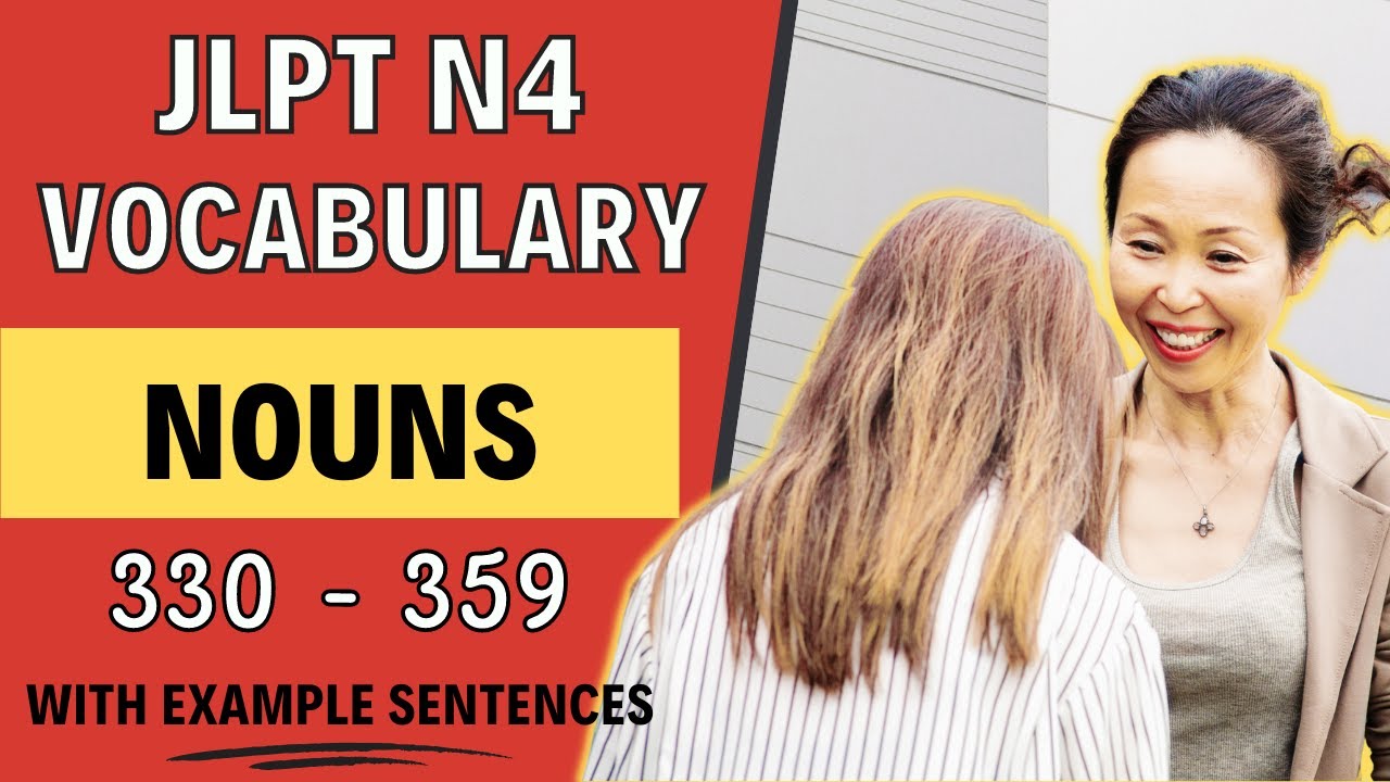 JLPT N4 Nouns with Example Sentences #12: Japanese Vocabulary You Should Know for the JLPT 330 - 359