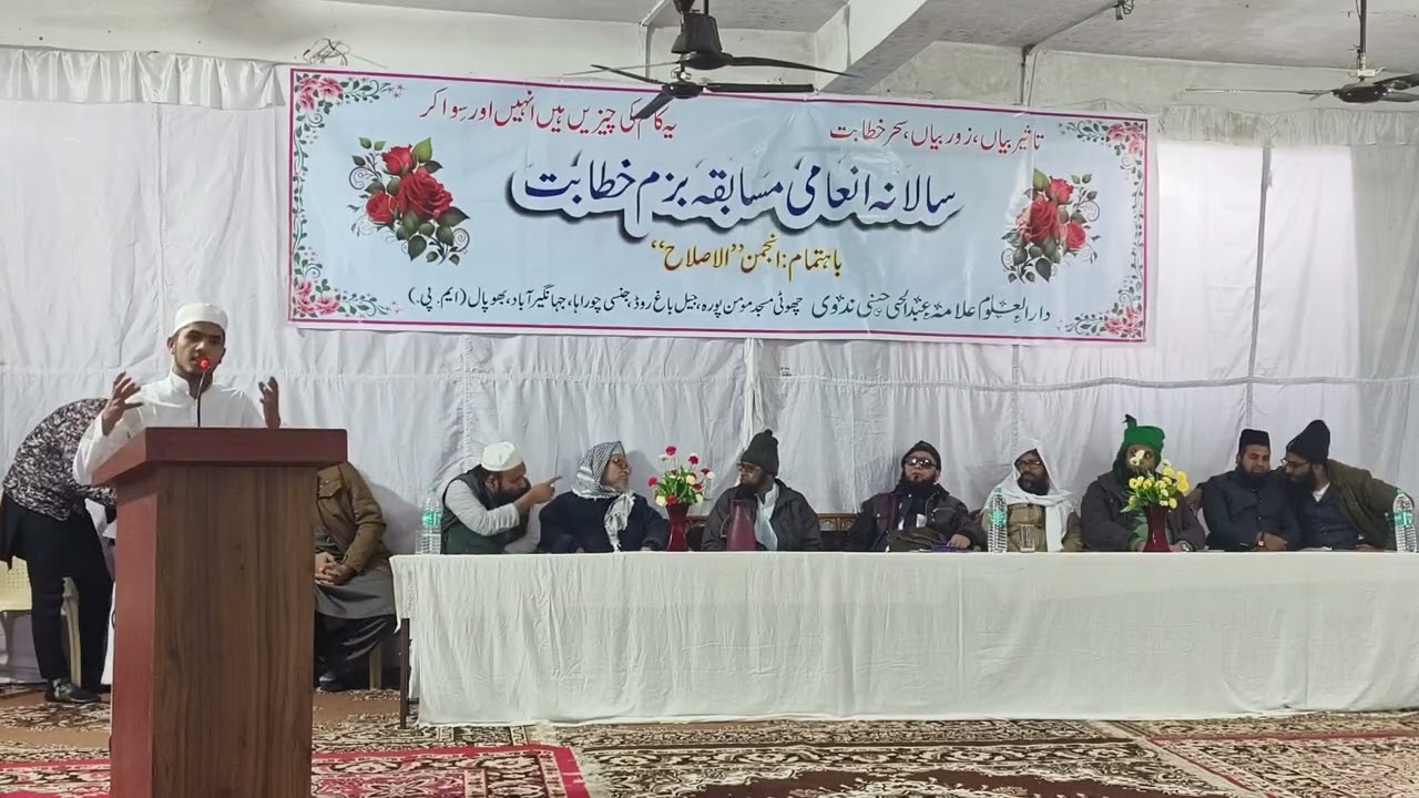 Tu idhar udhar ki na baat kar ye bata ke qafla kiyon luta, Talib e ilm Mohammad Alfaiz