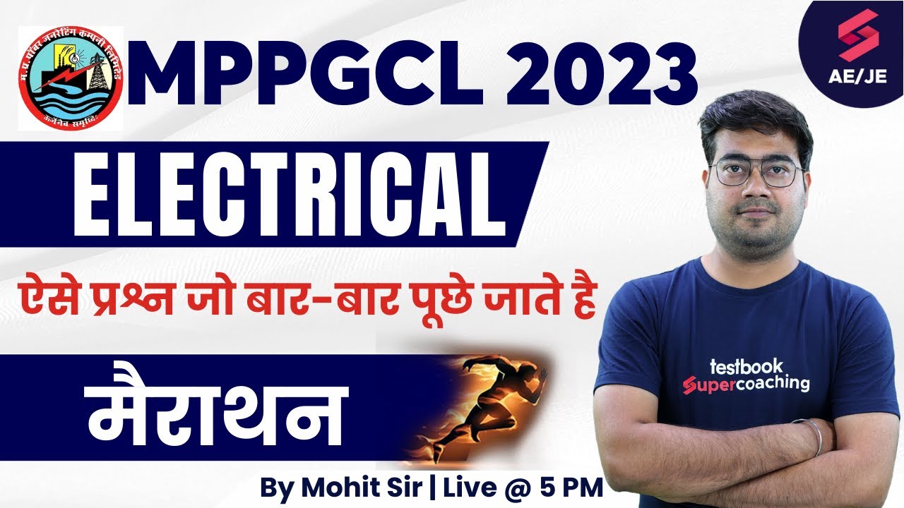 MPPGCL Electrical Classes 2023 | ऐसे प्रश्न जो बार-बार पूछे जाते है | MPPGCL JE 2023 | By Mohit Sir