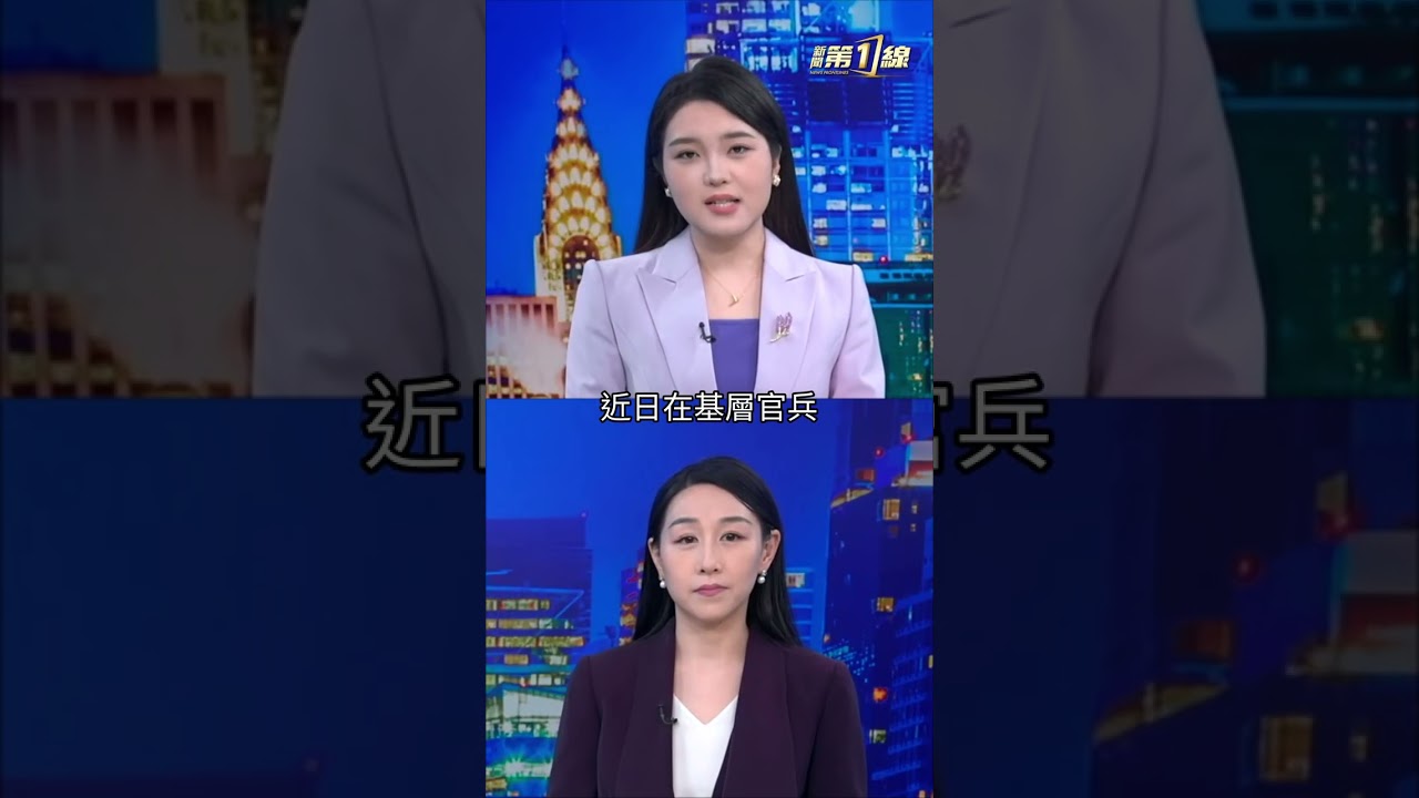 中共軍隊指揮鏈癱瘓？基層公然稱習近平「包子」，張又俠落馬引發大震盪 