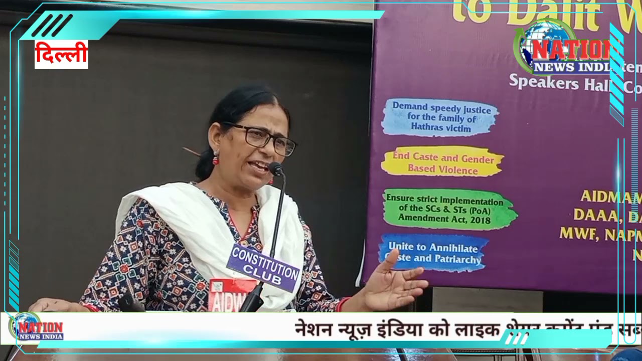 On completion of 1 year of Manisha Balmiki, women in Delhi pleaded for justice
