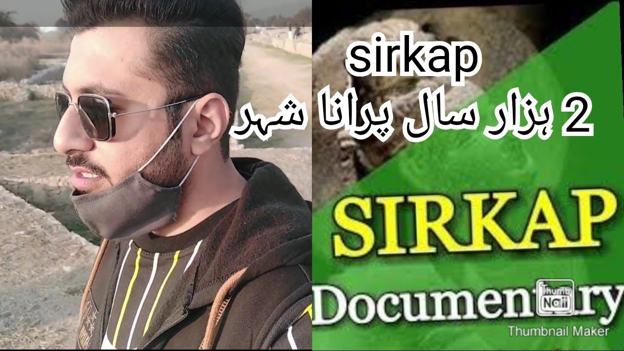 Sirkap