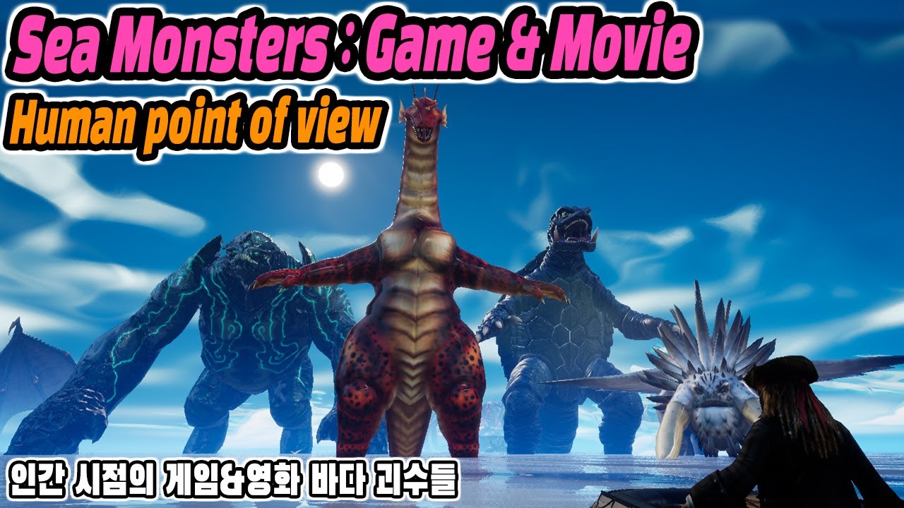 Sea Monsters Size Comparison : Movie & Game - Human point of View (바다괴물 크기비교 게임,영화편 인간시점)