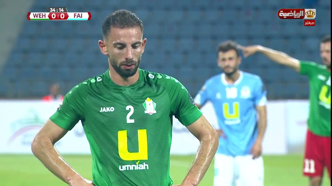 ملخص أهداف مباراة الوحدات و الفيصلي