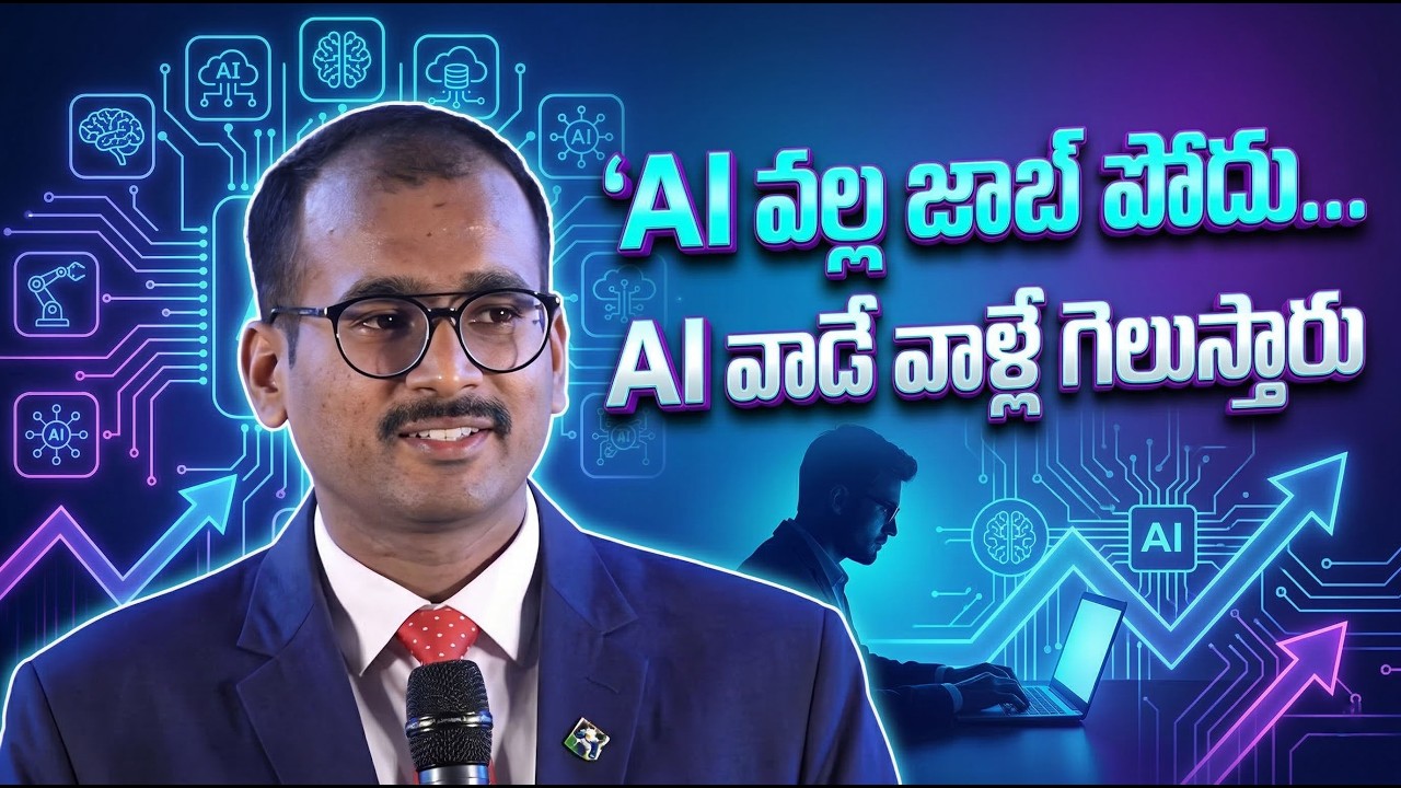 AI వల్ల జాబ్ పోదు… AI వాడేవాళ్ళే గెలుస్తారు | Uday Talla motivational Speech | IMPACT | 2026