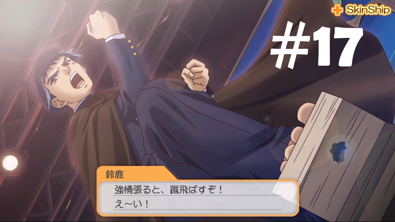 【ときメモGS1】最後の文化祭　#17　ネタバレあり