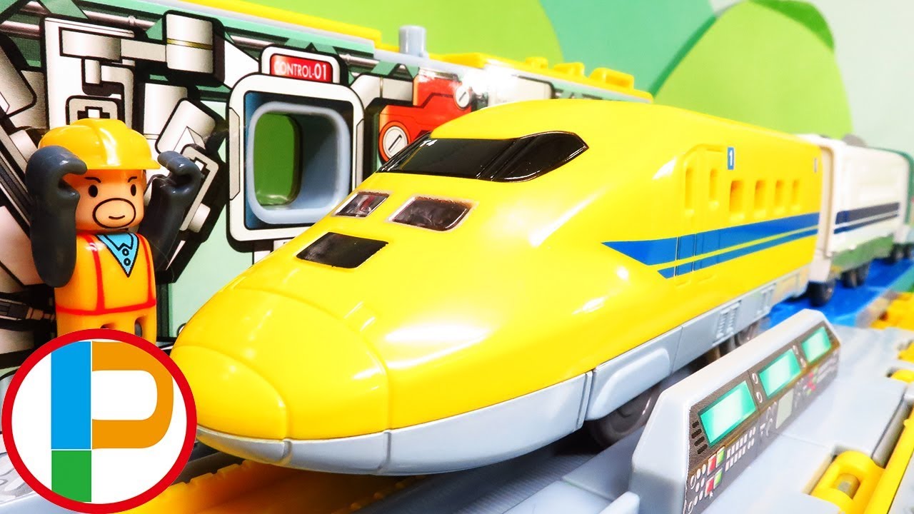 プラレール 新幹線 ドクータイエローにE5系はやぶさとN700系新幹線の車両はどこかな？跳ね橋や踏切線路を走るよ！  Plarail Prussian