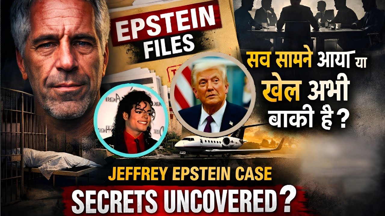 The DARK Secrets of Epstein Files | America's Biggest Scandal | Dhruv Rathee