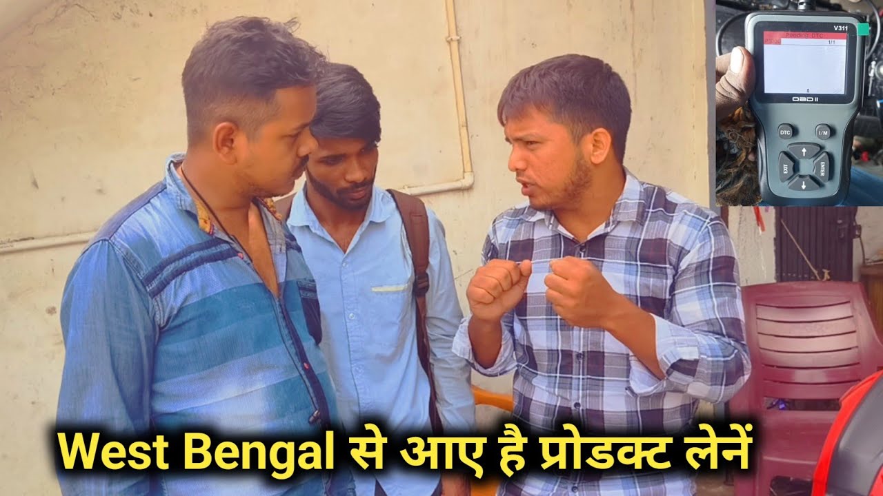 V519 की अनबॉक्सिंग वीडियो बनाते ही पहुंच गए लोग | All Scanner Working & Testing (Wh 6205896943)