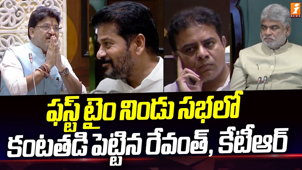 ఒక పేదవాడి కష్టాలు చెప్పి కంటతడి పెట్టించిన బీజేపీ ఎమ్మెల్యే | BJP MLA Rakesh Reddy Emotional speech