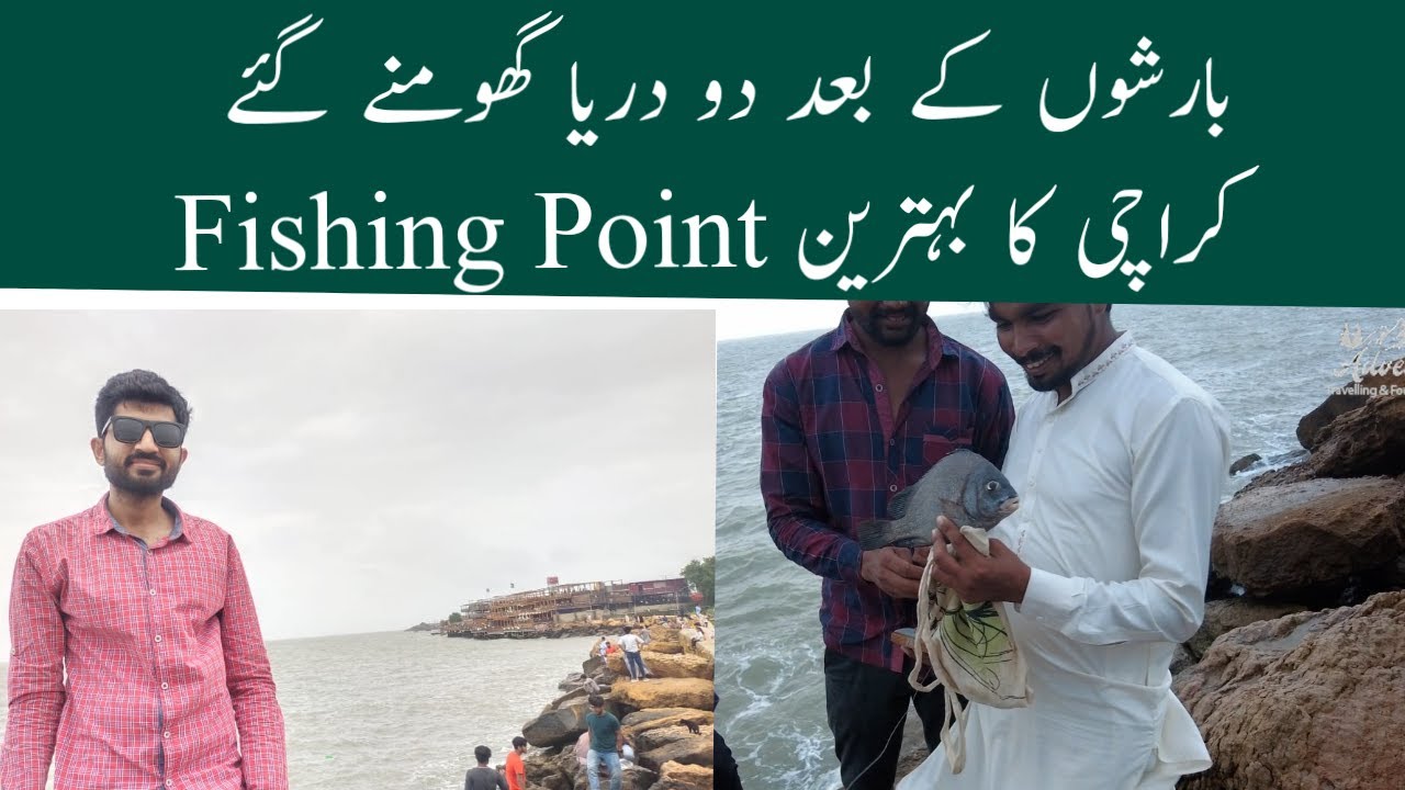 Do Darya Beach Karachi | Karachi Best Fishing Point | Karachi Sea View