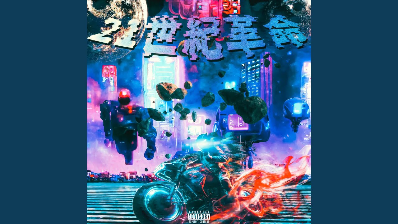 週刊少年コミックス