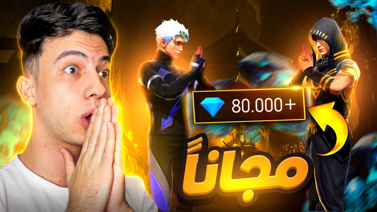 الشركة ارسلتلي جواهر في حسابي !! 🔥💎