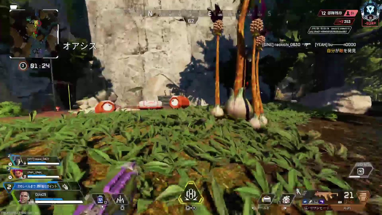 {APEX}シーズン27ダイヤ3(RP206)APEＸ ストポ