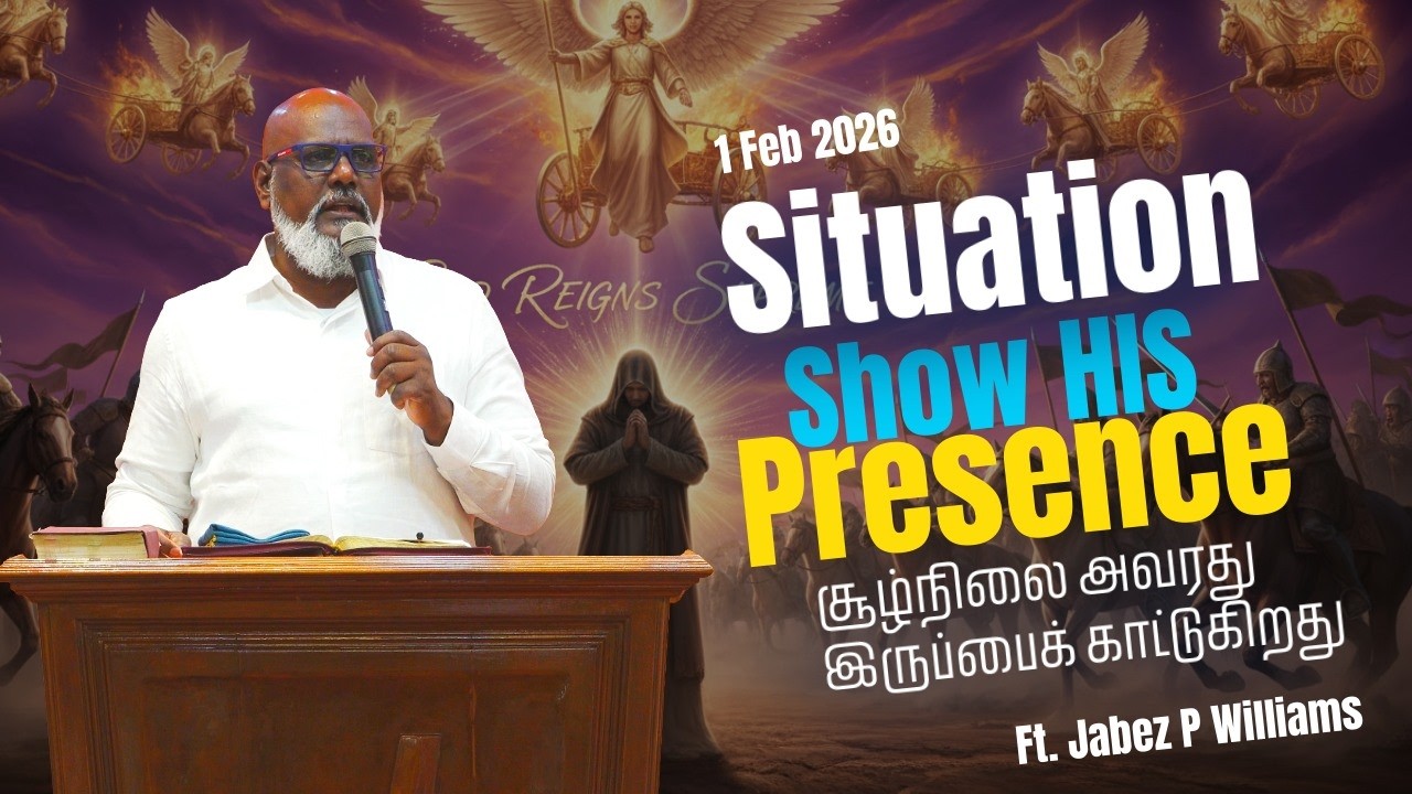 Situation Shows His Presence | சூழ்நிலை அவரது இருப்பைக் காட்டுகிறது | Jabez P Williams | 1 Feb 2026