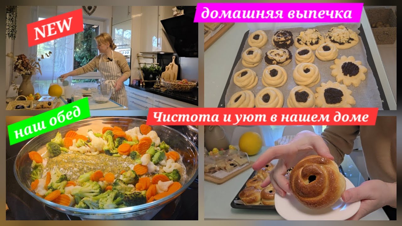 🥧Булочки ПЛЮШКИ с начинкой🔥РЫБА КРАСНАЯ🦈 Lachs В ДУХОВКЕ c овощами🌶🥦🥕 