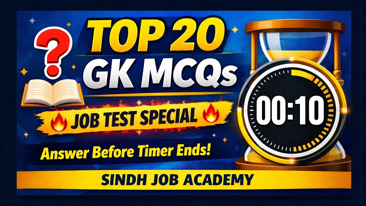 General knowledge Quiz questions| Jobs preparation 