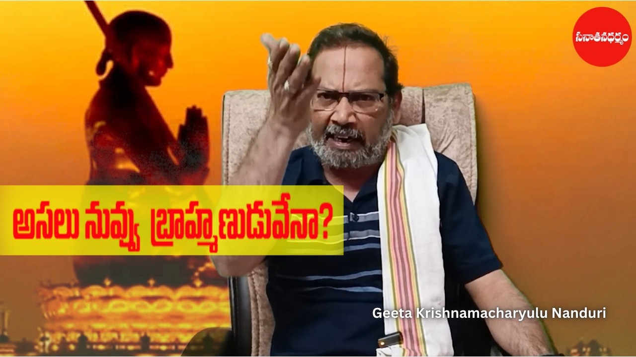 చిన్న జీయర్ స్వామిపై ఆరోపణలకు కౌంటర్ అటాక్ | Counter Attack on Allegations Against Jeeyar Swamy