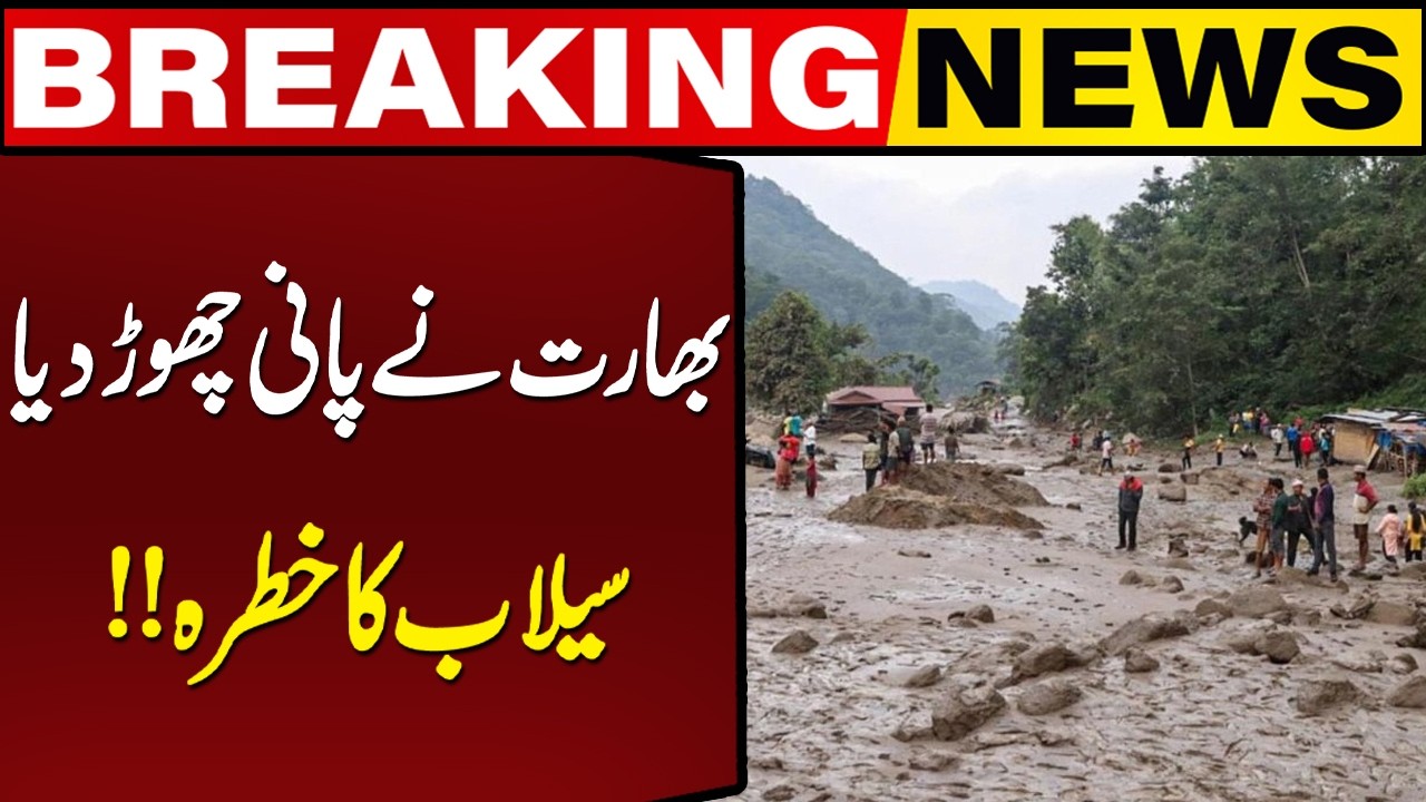 Massive Flood Risk After India Releases Water | Breaking News | Capital Tv