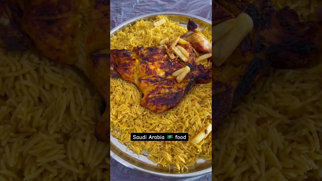 Saudi Arabia 🇸🇦 food || chicken Al Faham || #alfaham #khabsa #chickendishes #saudifood #food #my