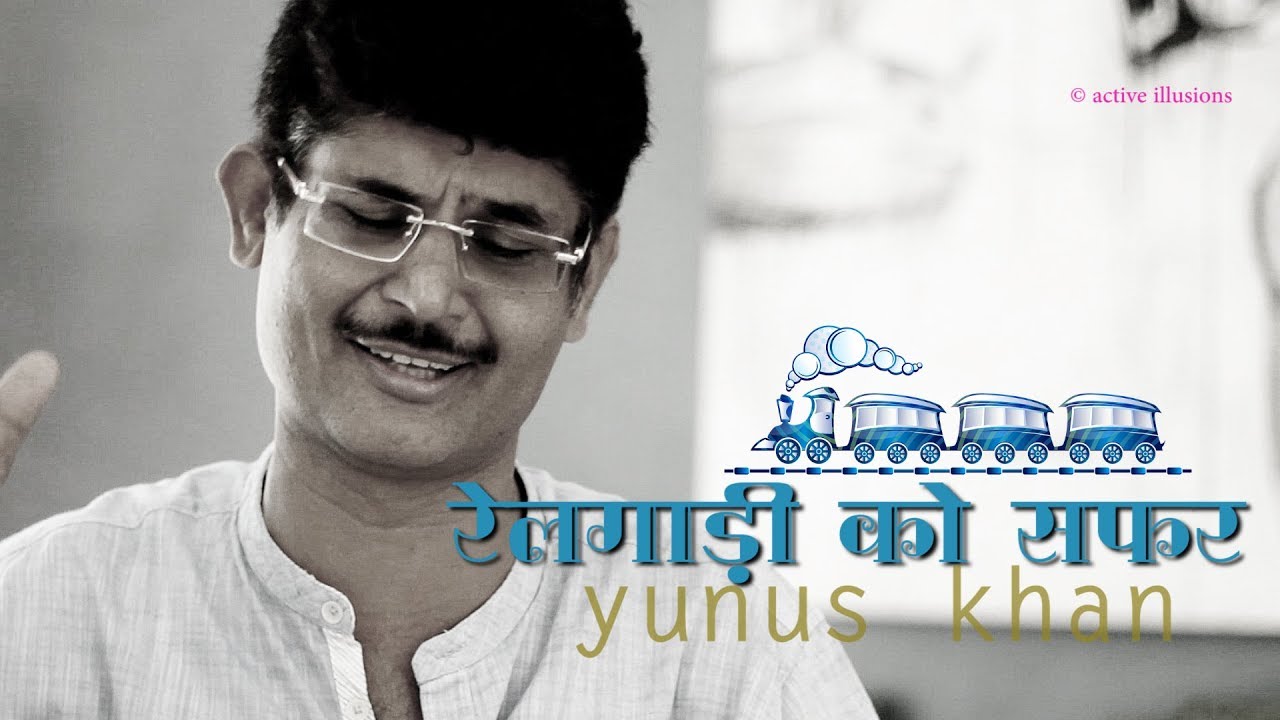 Awadhesh Tiwari : रेलगाड़ी का सफ़र (Train Journey)  : Yunus Khan in Hindi Studio with Manish Gupta