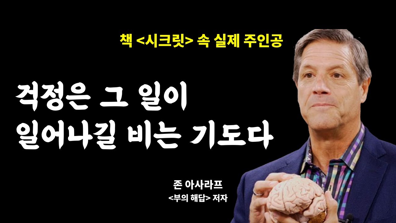 도대체 상상하면 왜 현실이 되는지 알려드림