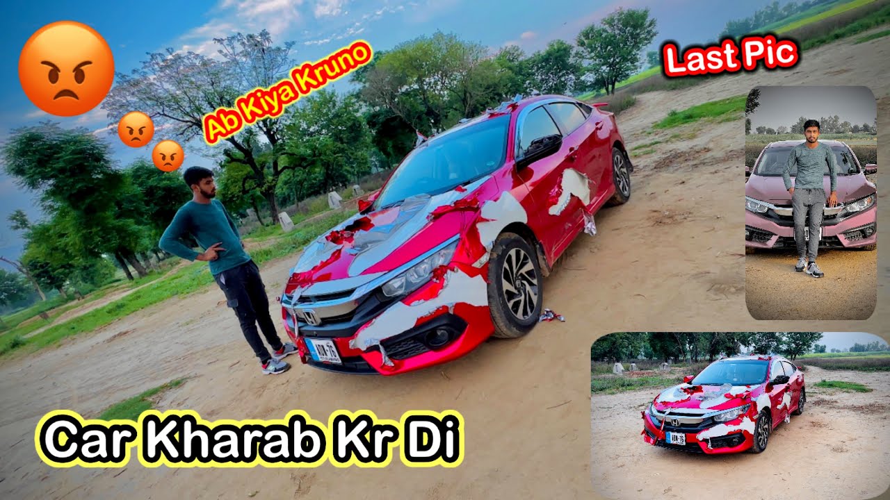 Kisi Ne Hamari Car Kharab Kr Di 😭