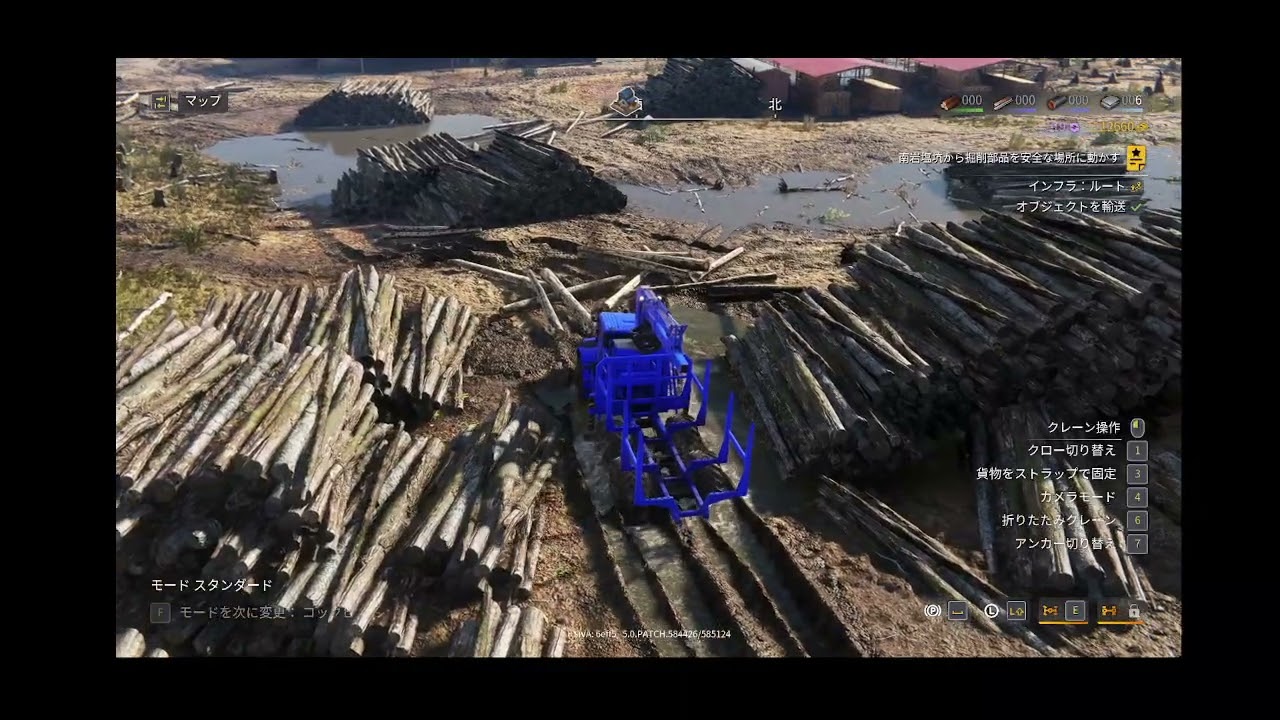 Road Craft #12