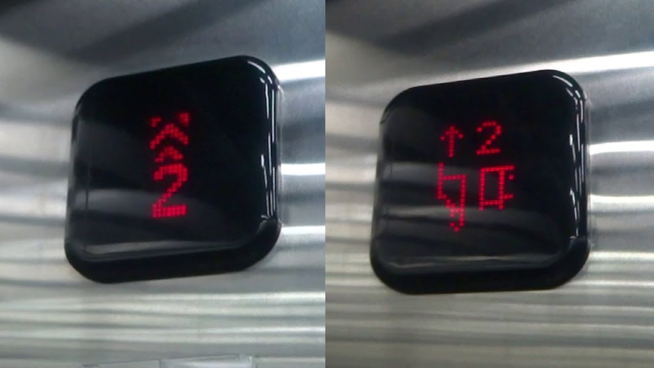 Kone elevator displays scrolling chinese character@library of Yancheng District,TainanCity,Taiwan