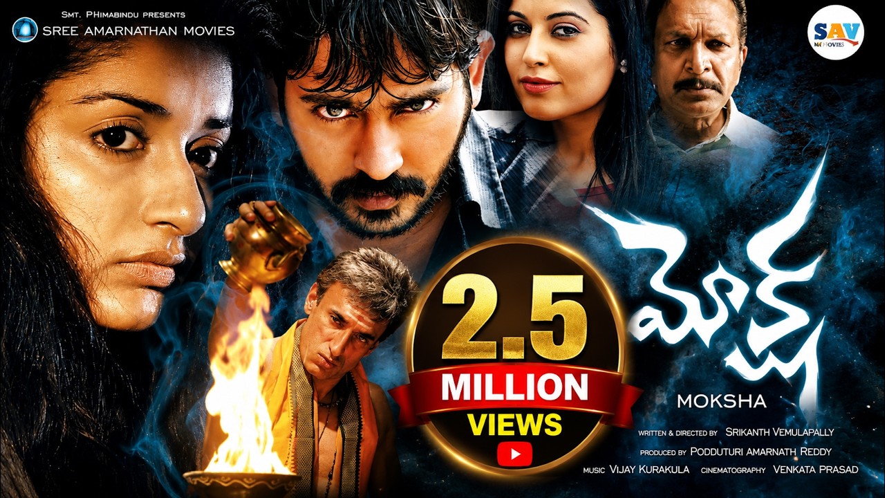 Moksha Horror movie in telugu | Meera Jasmine | Nazar