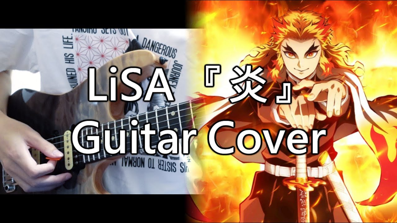 LiSA 『炎』Guitar Cover / Kimetsu no Yaiba the Movie - Mugen Train ED Full - Guitar Cover ギター弾いてみた