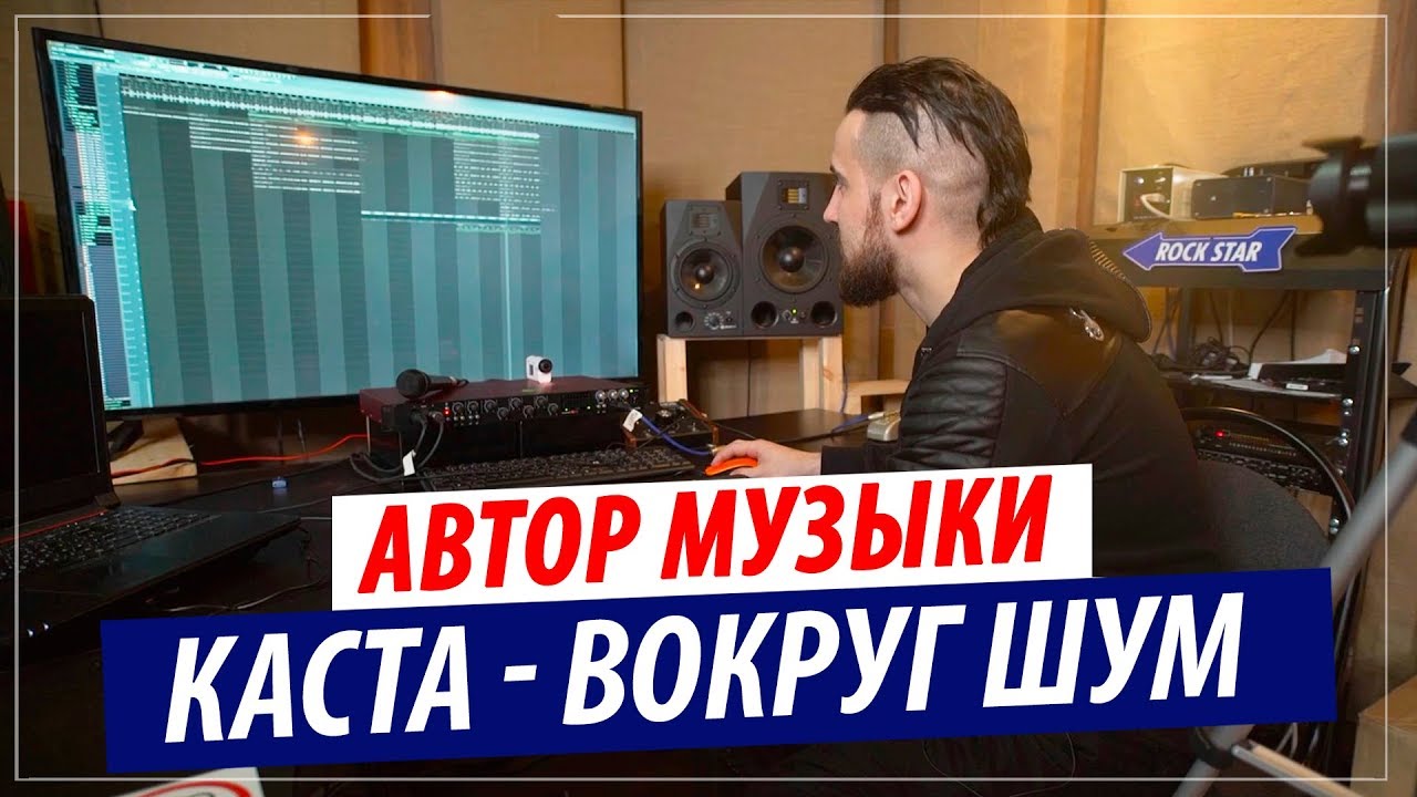 Мы нашли автора бита 