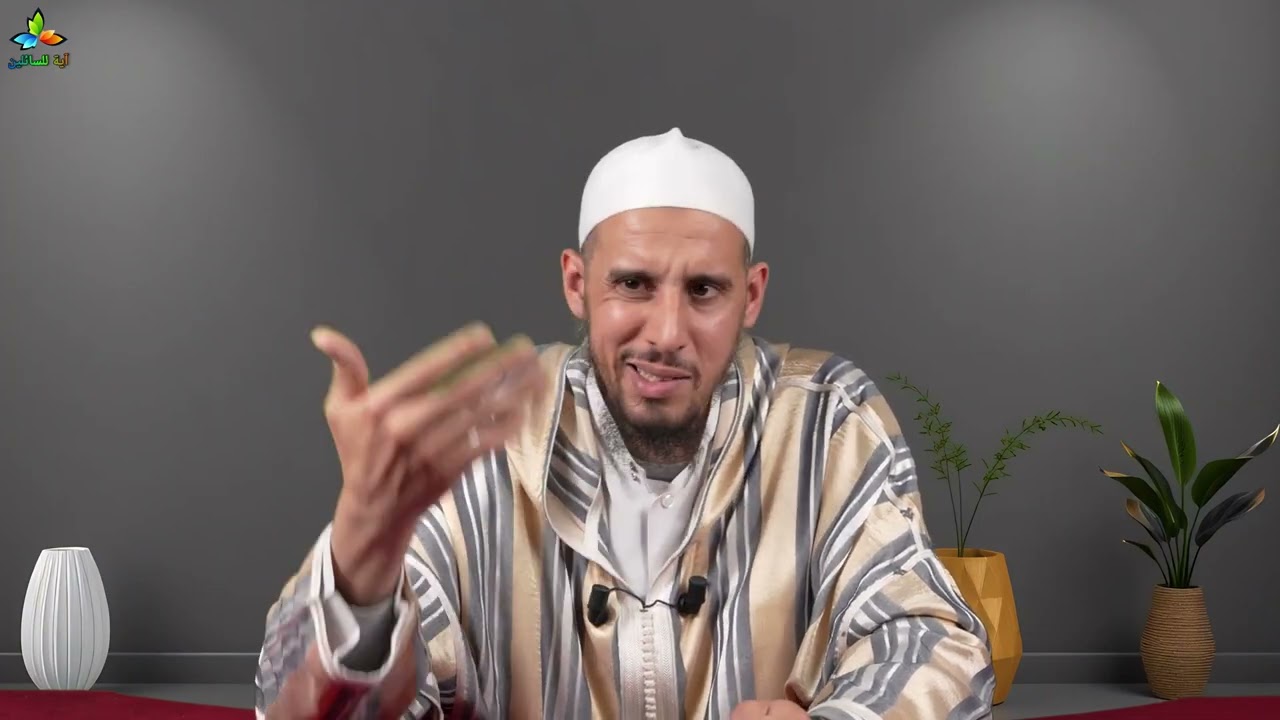 كيف نربي أطفالنا على العقيدة الصحيحة في وسط هذه التفاهات - الشيخ أبو الفضل سفيان