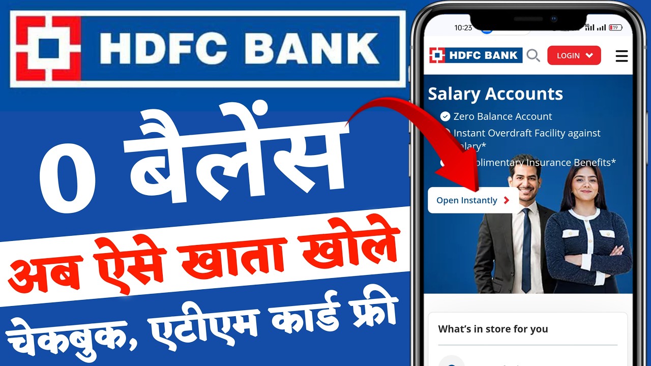HDFC Bank Account Opening Online || HDFC Zero Balance Account Opening Online || HDFC Salary Account