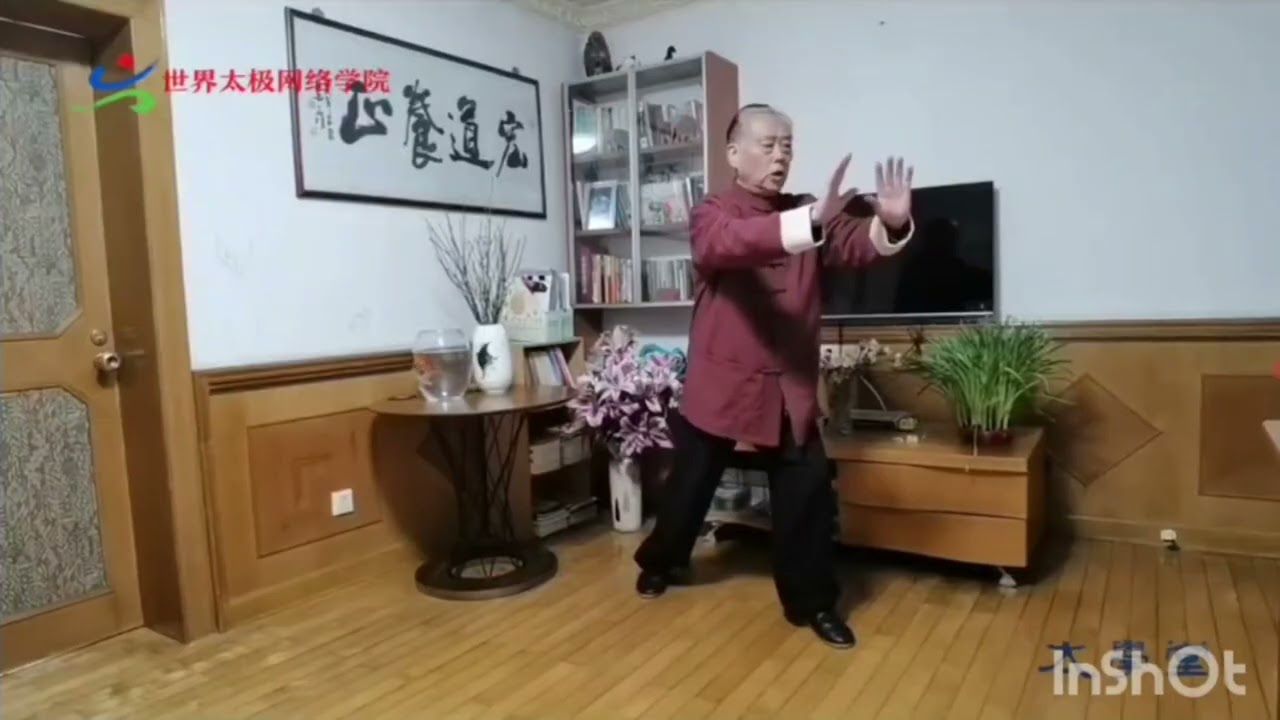 八法五步